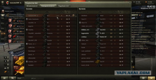 Wargaming 28