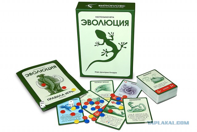 Эволюция за одну минуту