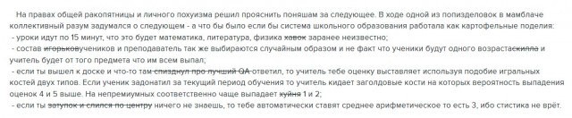 Wargaming 28