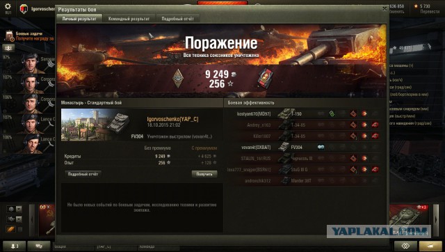 Wargaming 28