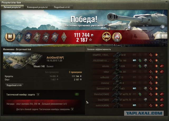 Wargaming 28