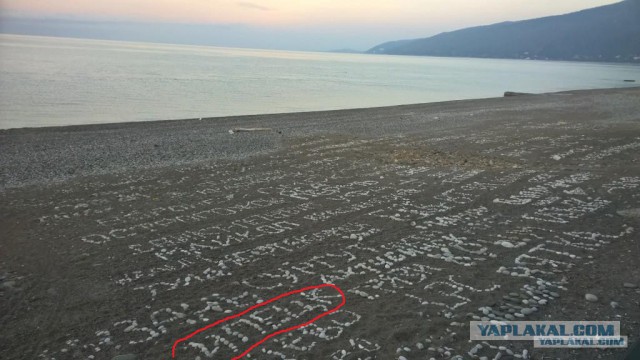 Рыбалка в Абхазии октябрь 2015 г.