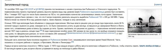 Наводнение в Краснодарском Крае