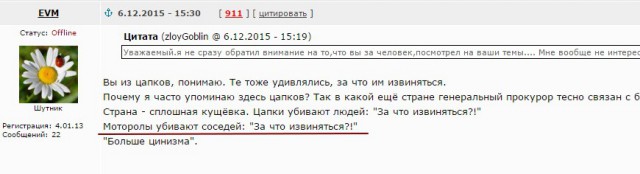 Сначала был "Платон"...