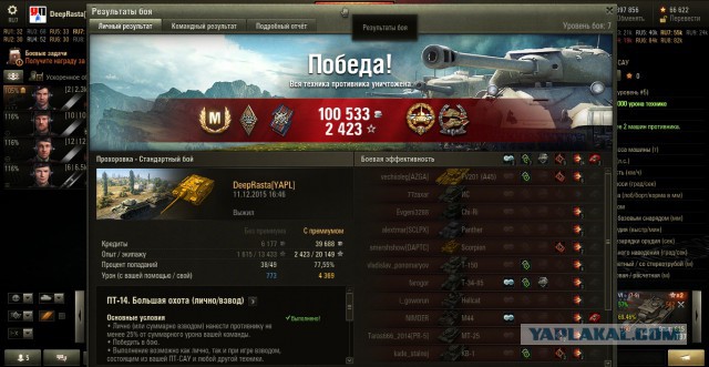 Wargaming 30!