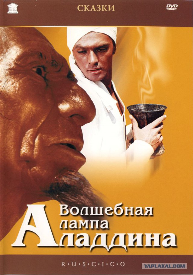 Детские фильмы, которые сейчас не увидишь на ТВ