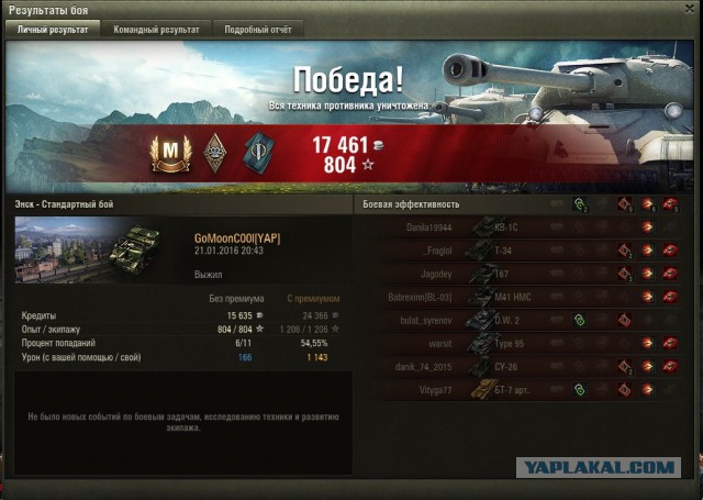 Wargaming 31
