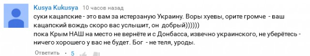 Жертвы государственной политики или собственного идиотизма?