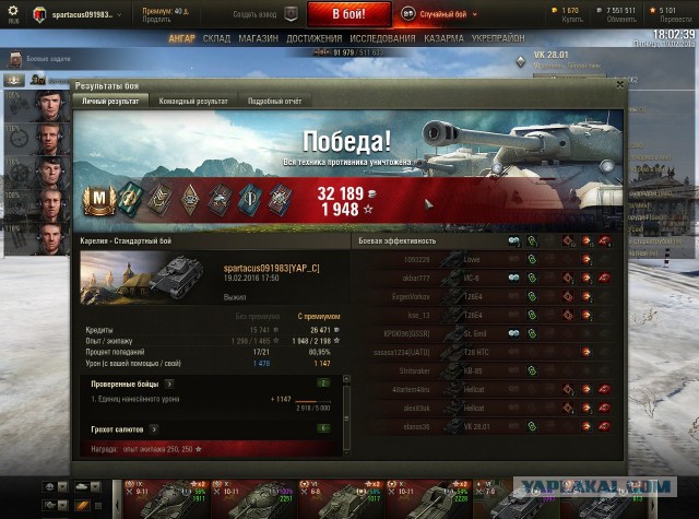 Wargaming 32