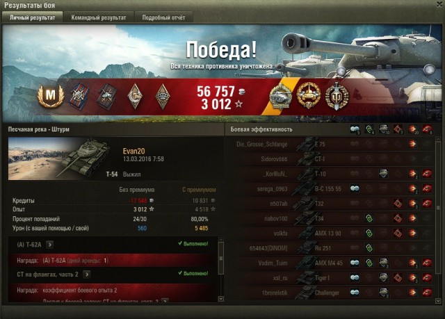 Wargaming 33