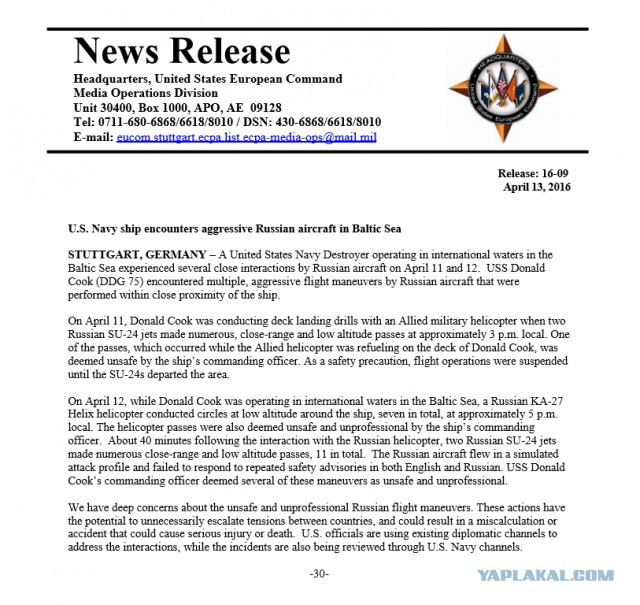 Видео пролета российских Су-24 над эсминцем «Дональд Кук»