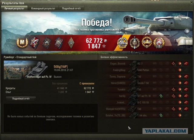 Wargaming 34