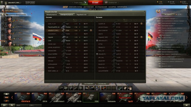 Wargaming 36