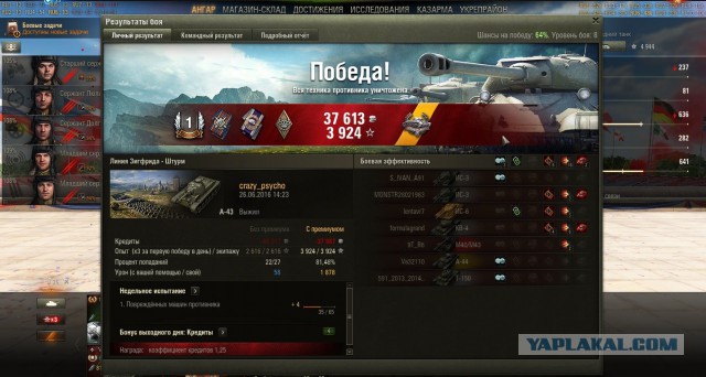Wargaming 37