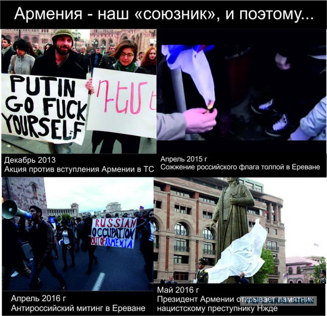 В Ереване начался вооруженный переворот?