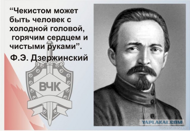 Глава следствия УВД ЦАО Москвы предложила застрелиться «тупому» сотруднику