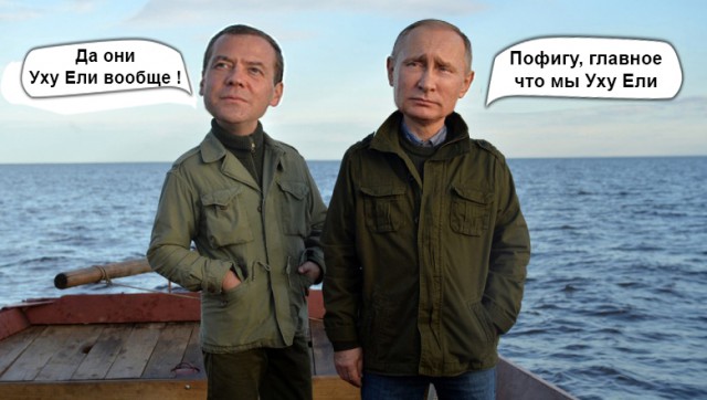 Фотожаба: "Вова и неДимон"