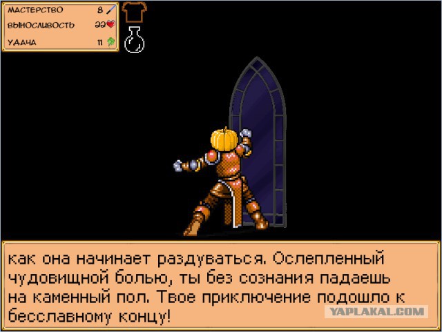 Мое хобби - сделал игру! ч.2