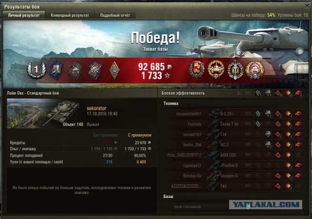 Wargaming 39