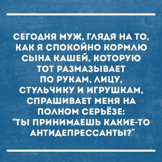 Смешные комментарии 30.10.2016