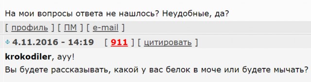 Я работаю в "чёрную". И не жалею. А "Правительство" со своими дебильными законами идёт на*уй