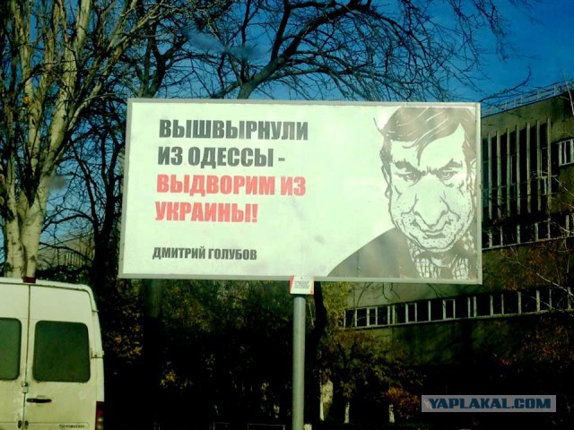 Саакашвили предрек Украине скорый крах