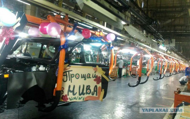 На «АвтоВАЗе» закрыли цех по производству Lada 4x4, после 54 лет работы...
