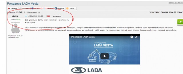 Моё мнение о ладе Гранта (1г.1м. спустя)