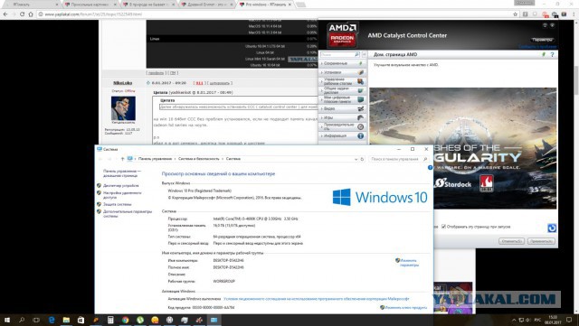 Pro windows