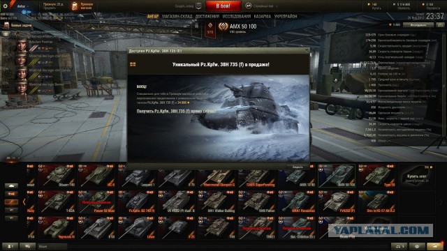 Wargaming 43
