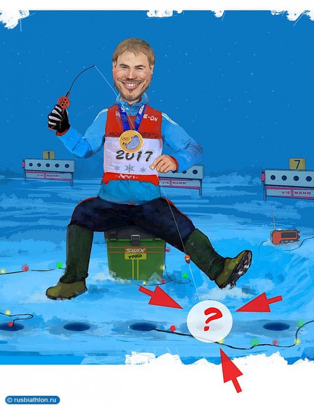 Биатлон.Сезон 2016/2017. Часть 7. Чемпионат Европы 2017 г. Здруй, Польша