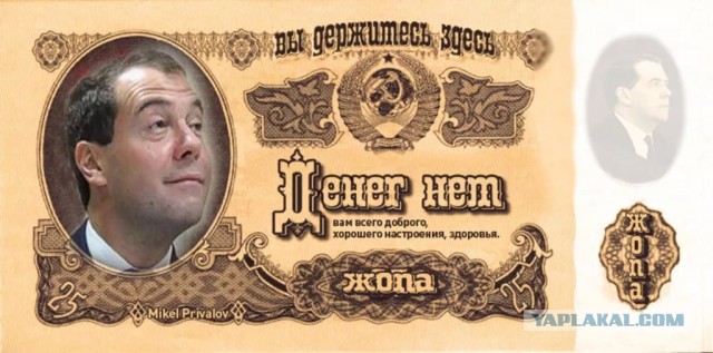 Минфин предложил девальвировать рубль на 10 процентов