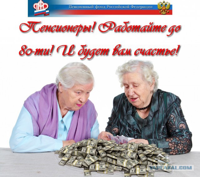 Что ждет россиян с 1 февраля?