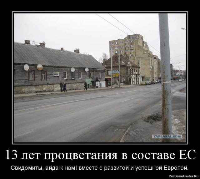 Бои в районе Дебальцево, февраль 2015 г.