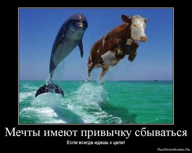 СМС-ка из будущего