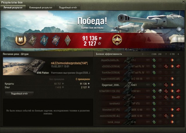 Wargaming 44