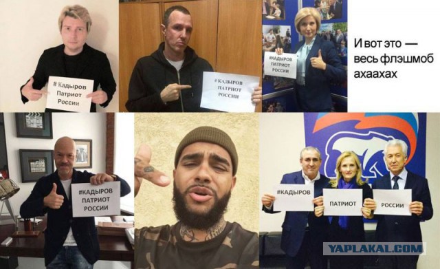 Кадыров снова проклял Сталина