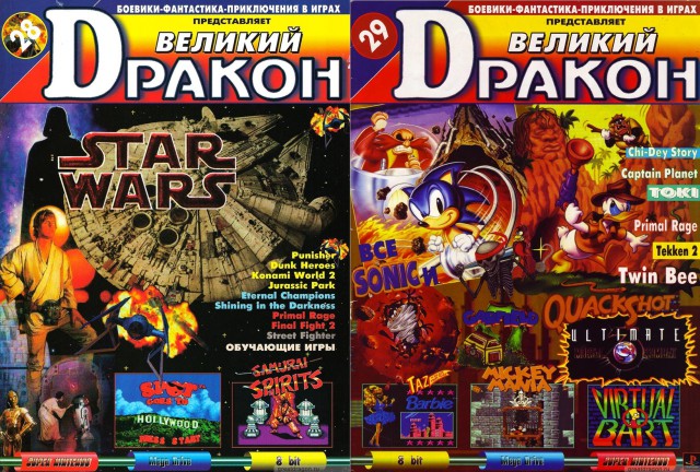 Эпоха Dendy: как появились консоли в России