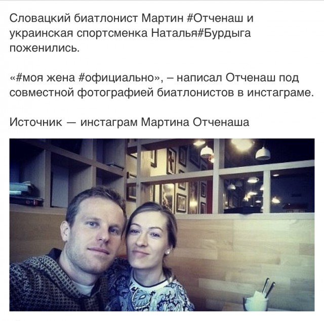 Биатлон. Межсезонье.
