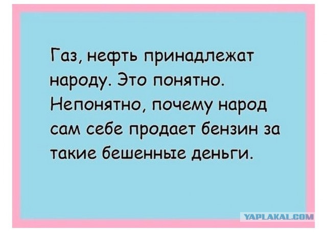 Леонид Ивашов: Нынешнее правительство ведёт дело к уничтожению государства.