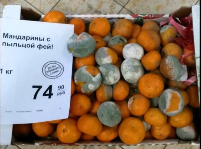 Суровый маркетинг