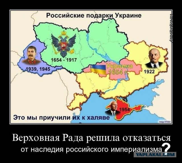 А что, правда на Украине безумие?