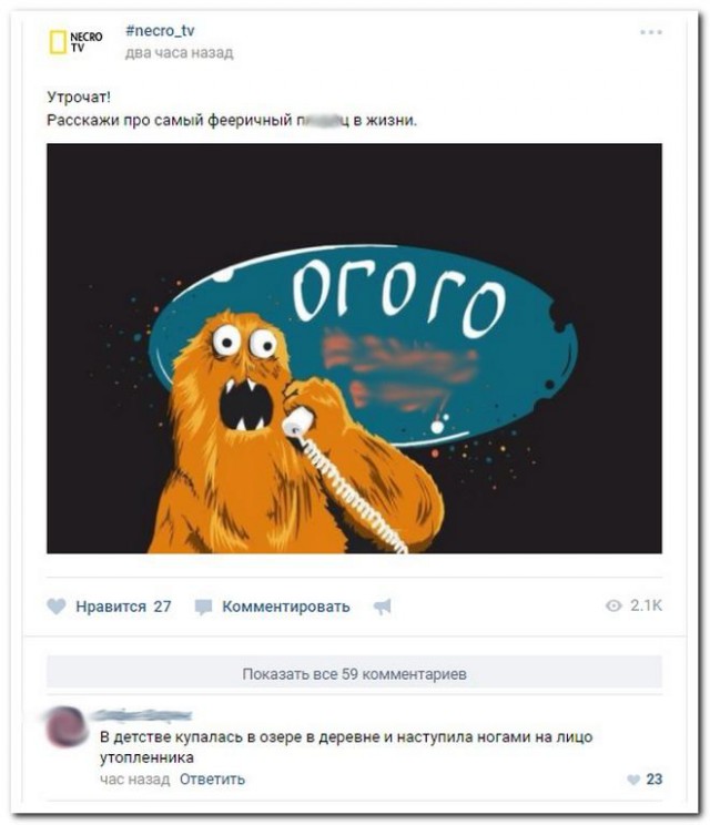 Забавные картинки