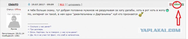 Девушки, а вы дали бы за квартиру?