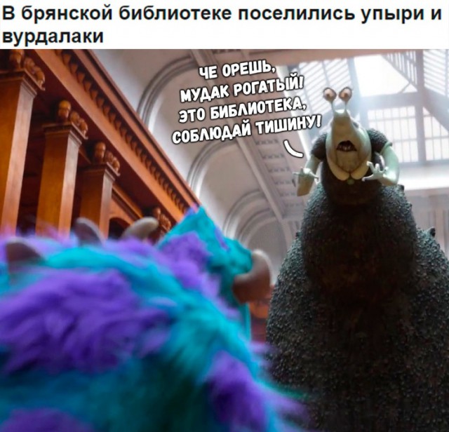 Лютый и не совсем светлый юмор