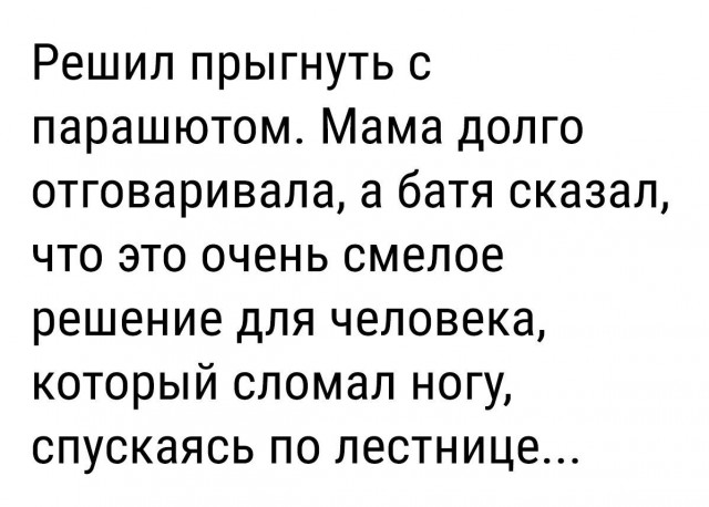 Картинки из инета.