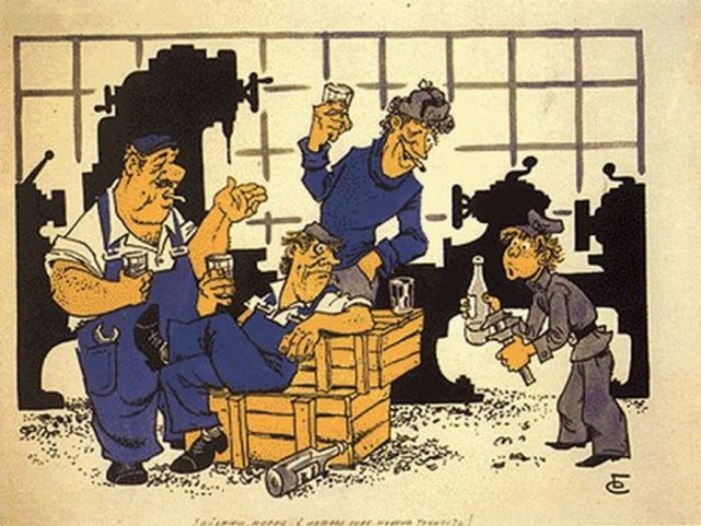 Плакаты СССР против алкоголя