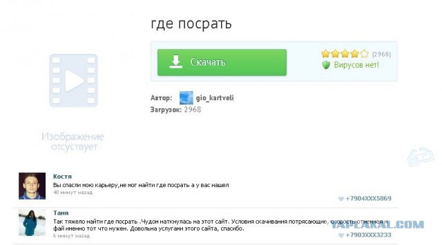 Эти комментарии меня доканают...Часть 3