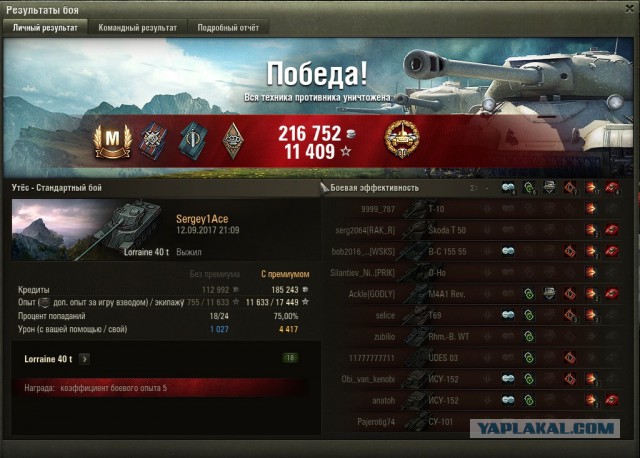 Wargaming 49