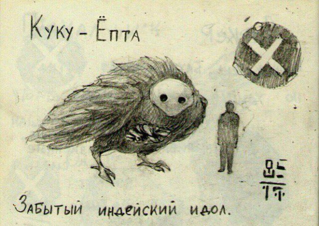 Ночных кошмаров псто